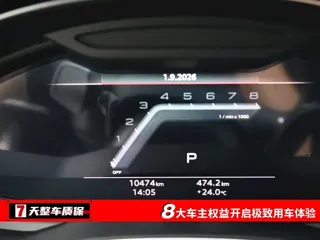 Audi A7L 2026 купить из Китая, цена 7 277 000 ₽ — Suifenhe Auto