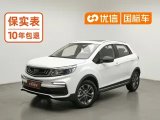 Geely X3 2021 купить из Китая, цена 1 098 000 ₽ — Suifenhe Auto