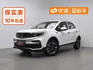 Geely X3 2020 купить из Китая, цена 1 136 000 ₽ — Suifenhe Auto