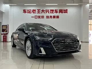 Audi A7L 2024 купить из Китая, цена 5 382 000 ₽ — Suifenhe Auto