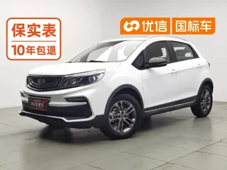 Geely X3 2020 купить из Китая, цена 1 162 000 ₽ — Suifenhe Auto