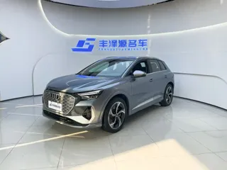 Audi Q4 e-tron 2024 купить из Китая, цена 4 080 000 ₽ — Suifenhe Auto