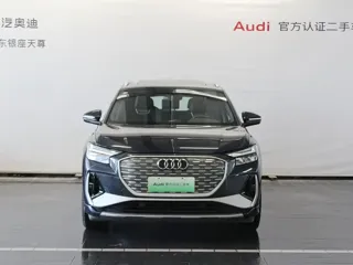 Audi Q4 e-tron 2025 купить из Китая, цена 4 170 000 ₽ — Suifenhe Auto