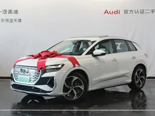 Audi Q4 e-tron 2025 купить из Китая, цена 4 098 000 ₽ — Suifenhe Auto