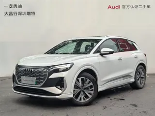 Audi Q4 e-tron 2025 купить из Китая, цена 3 751 000 ₽ — Suifenhe Auto