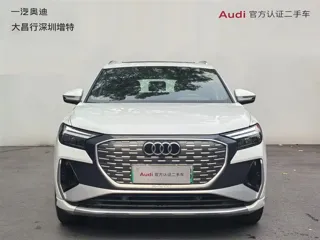Audi Q4 e-tron 2025 купить из Китая, цена 3 751 000 ₽ — Suifenhe Auto