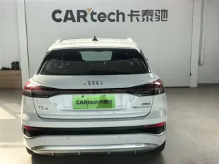 Audi Q4 e-tron 2024 купить из Китая, цена 3 862 000 ₽ — Suifenhe Auto