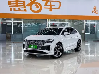 Audi Q4 e-tron 2023