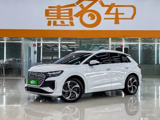 Audi Q4 e-tron 2023 купить из Китая, цена 4 399 000 ₽ — Suifenhe Auto