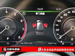 Volkswagen Touareg 2024 купить из Китая, цена 9 485 000 ₽ — Suifenhe Auto