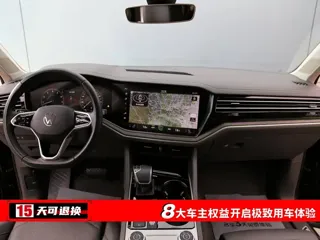 Volkswagen Touareg 2024 купить из Китая, цена 9 485 000 ₽ — Suifenhe Auto