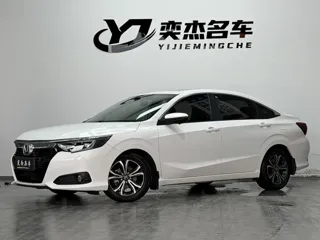 Honda Crider 2022 купить из Китая, цена 1 114 000 ₽ — Suifenhe Auto