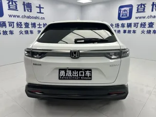 Honda XR-V 2023 купить из Китая, цена 2 122 000 ₽ — Suifenhe Auto
