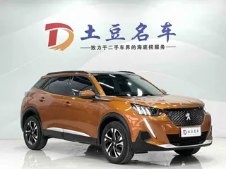 Peugeot 2008 2022 купить из Китая, цена 1 556 000 ₽ — Suifenhe Auto