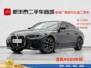 BMW 4 Series 2024 купить из Китая, цена 5 773 000 ₽ — Suifenhe Auto