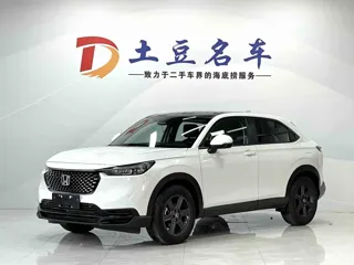 Honda XR-V 2024 купить из Китая, цена 2 493 000 ₽ — Suifenhe Auto