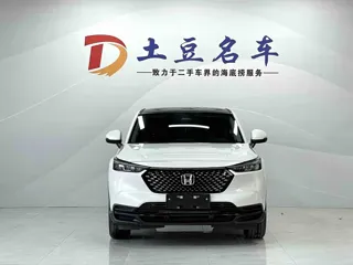 Honda XR-V 2024 купить из Китая, цена 2 493 000 ₽ — Suifenhe Auto