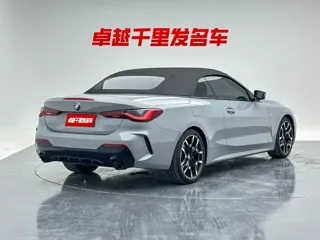 BMW 4 Series 2025 купить из Китая, цена 8 697 000 ₽ — Suifenhe Auto