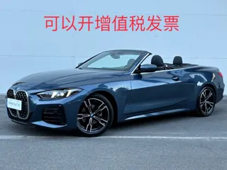 BMW 4 Series 2024 купить из Китая, цена 6 979 000 ₽ — Suifenhe Auto