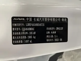 Haval H6 2022 купить из Китая, цена 1 592 000 ₽ — Suifenhe Auto