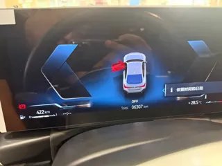 BMW 4 Series 2025 купить из Китая, цена 7 147 000 ₽ — Suifenhe Auto