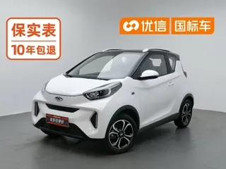 Chery QQ Little Ant 2021 купить из Китая, цена 931 000 ₽ — Suifenhe Auto
