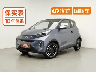 Chery QQ Little Ant 2023 купить из Китая, цена 931 000 ₽ — Suifenhe Auto