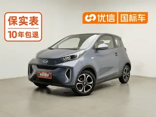 Chery QQ Little Ant 2020 купить из Китая, цена 840 000 ₽ — Suifenhe Auto