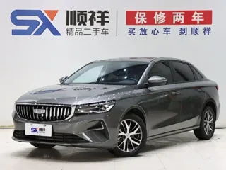 Geely Emgrand 2026 купить из Китая, цена 1 398 000 ₽ — Suifenhe Auto