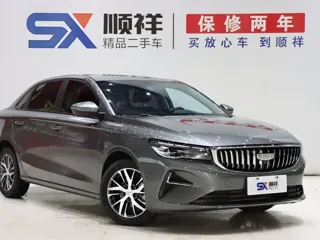 Geely Emgrand 2026 купить из Китая, цена 1 398 000 ₽ — Suifenhe Auto