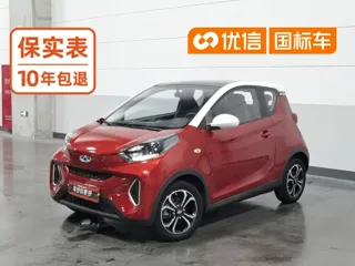Chery QQ Little Ant 2020 купить из Китая, цена 824 000 ₽ — Suifenhe Auto