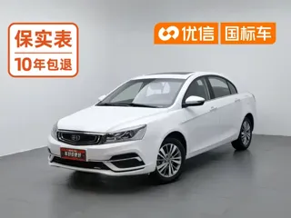Geely Emgrand 2018 купить из Китая, цена 952 000 ₽ — Suifenhe Auto