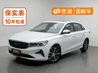 Geely Emgrand 2023 купить из Китая, цена 1 086 000 ₽ — Suifenhe Auto