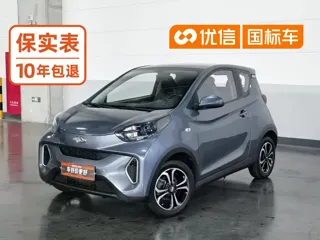 Chery QQ Little Ant 2019 купить из Китая, цена 765 000 ₽ — Suifenhe Auto