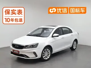 Geely Emgrand 2021 купить из Китая, цена 1 149 000 ₽ — Suifenhe Auto
