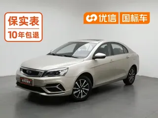 Geely Emgrand 2020 купить из Китая, цена 1 124 000 ₽ — Suifenhe Auto
