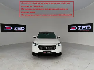 Honda XR-V 2022 купить из Китая, цена 2 255 000 ₽ — Suifenhe Auto