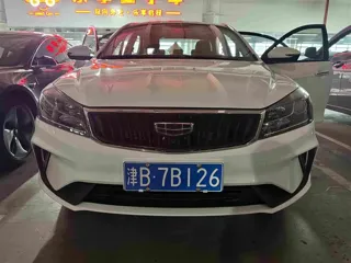 Geely Emgrand 2021 купить из Китая, цена 1 253 000 ₽ — Suifenhe Auto