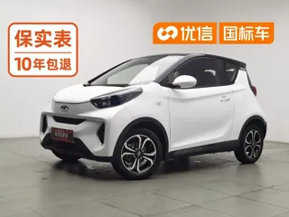 Chery QQ Little Ant 2020 купить из Китая, цена 834 000 ₽ — Suifenhe Auto