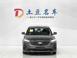 Geely Emgrand 2026 купить из Китая, цена 1 530 000 ₽ — Suifenhe Auto