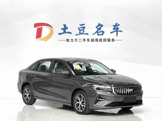 Geely Emgrand 2026 купить из Китая, цена 1 530 000 ₽ — Suifenhe Auto