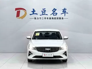 Geely Emgrand 2026 купить из Китая, цена 1 634 000 ₽ — Suifenhe Auto