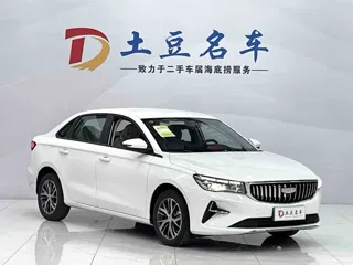 Geely Emgrand 2026 купить из Китая, цена 1 634 000 ₽ — Suifenhe Auto