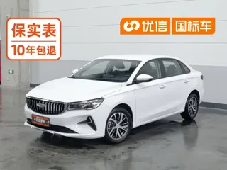 Geely Emgrand 2025 купить из Китая, цена 1 386 000 ₽ — Suifenhe Auto