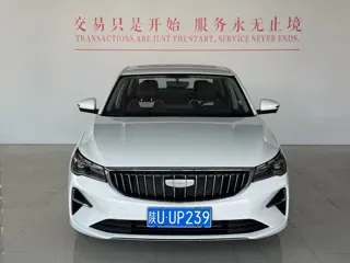 Geely Emgrand 2025 купить из Китая, цена 1 584 000 ₽ — Suifenhe Auto