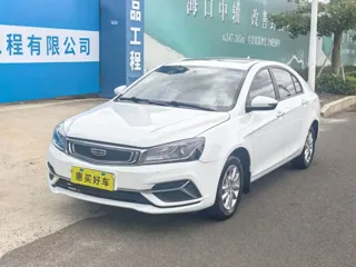 Geely Emgrand 2020 купить из Китая, цена 1 175 000 ₽ — Suifenhe Auto