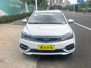 Geely Emgrand 2020 купить из Китая, цена 1 175 000 ₽ — Suifenhe Auto
