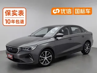 Geely Emgrand 2022 купить из Китая, цена 1 020 000 ₽ — Suifenhe Auto
