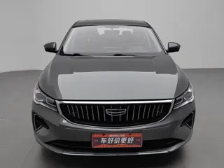 Geely Emgrand 2022 купить из Китая, цена 1 020 000 ₽ — Suifenhe Auto