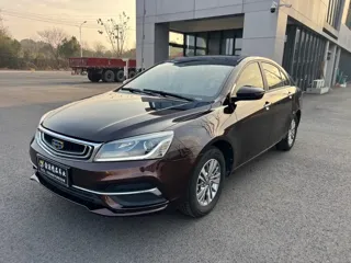 Geely Emgrand 2018 купить из Китая, цена 964 000 ₽ — Suifenhe Auto